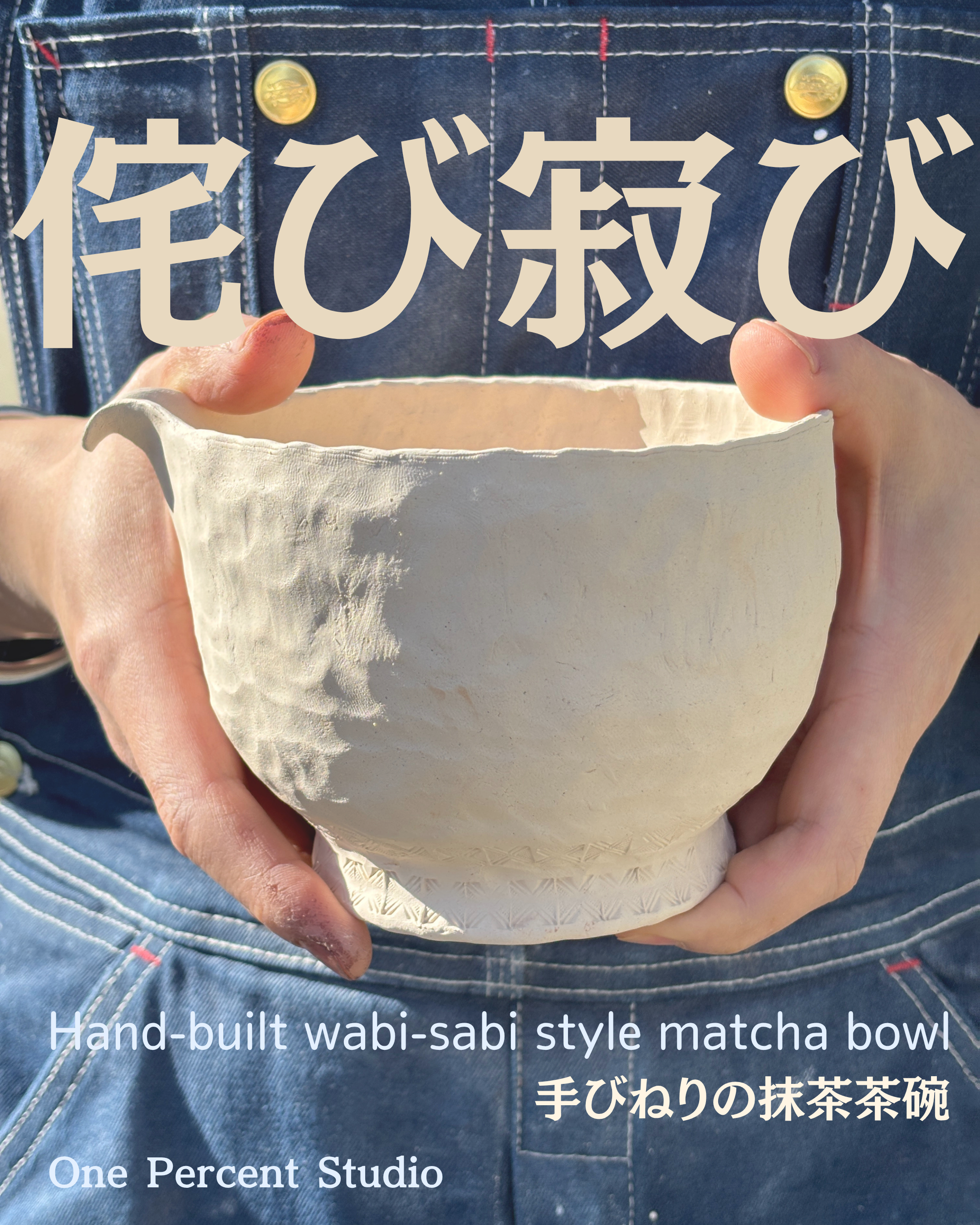 Beginner Hand-Building Workshop – ONE PERCENT STUDIO
